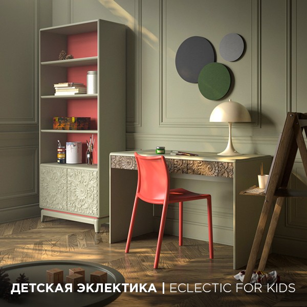 ДЕТСКАЯ ЭКЛЕКТИКА | ECLECTIC FOR KIDS, страницы категорий и тэгов, страницы категорий и тэгов
